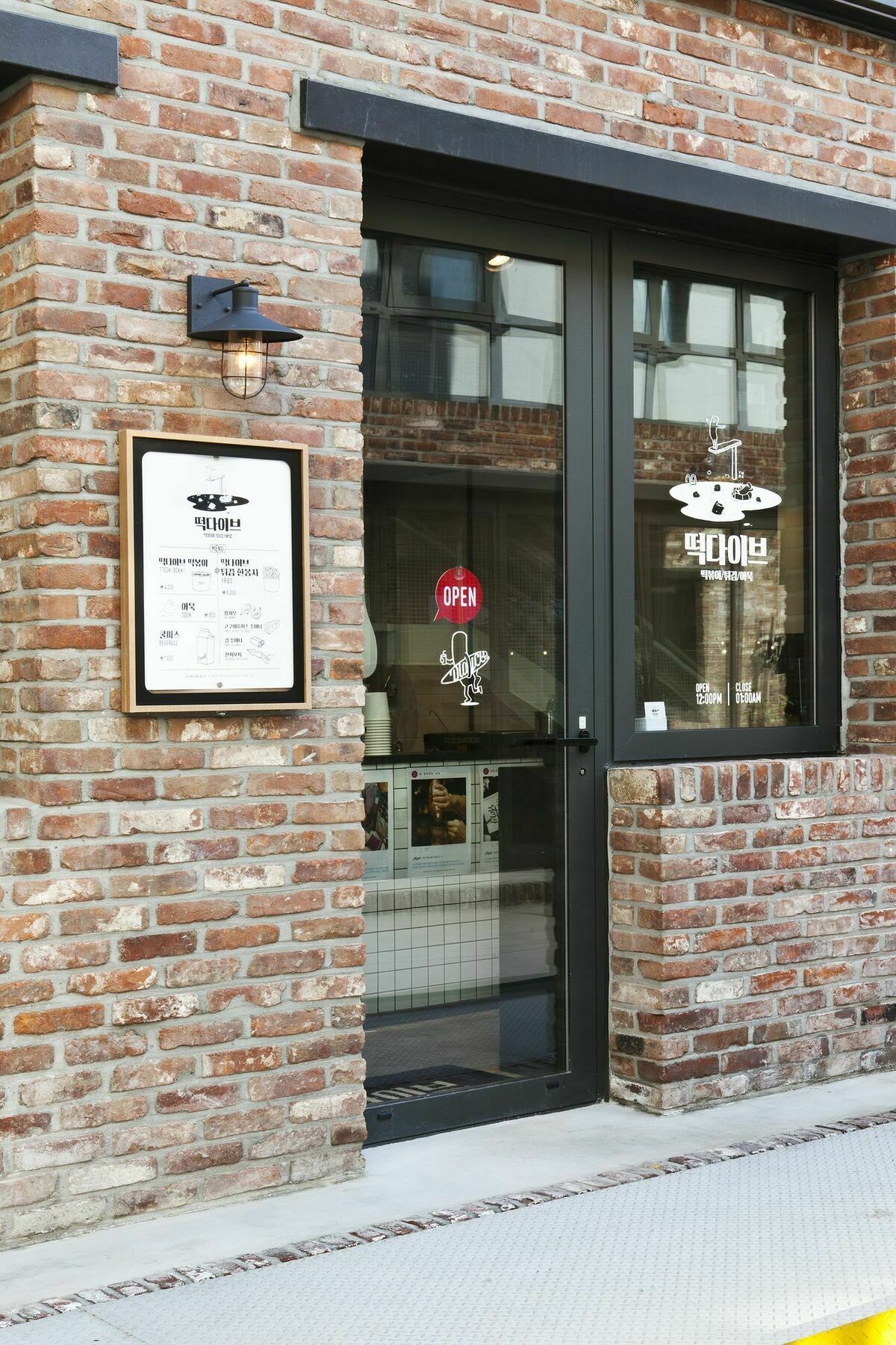 Playce Camp Jeju